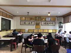 大堂-老王烫面角(北京路店)