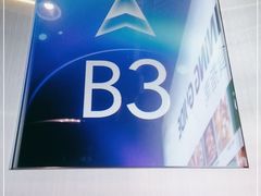 -复地万科·活力城-停车场