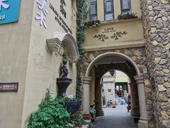 -鲁邦国际风情街(麦世达韩国精品百货店)