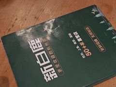 -新白鹿餐厅(城西银泰城店)