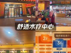 -大江户·温泉洗浴(浑南店)
