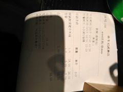 账单-陳生記米线·始于1989(武林店)