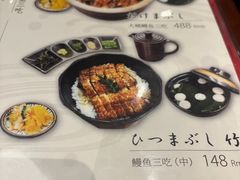 -玄白·炭烤活鳗(上海首店)