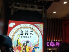 -茶话弄(咖啡·中贸广场店)