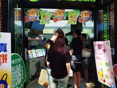 -柠季·手打柠檬茶(吴江路店)