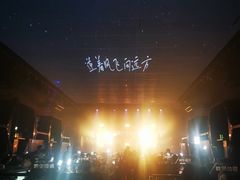 -M-MIX电音烤吧