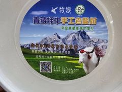 老酸奶-巴汗羊肉串烧烤店