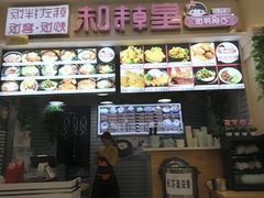 -星韩味石锅拌饭(万科·钻石广场店)