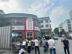 -教师之家赵家羊汤馆(东青龙街店)