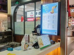 -CoCo都可(大润发中原店)