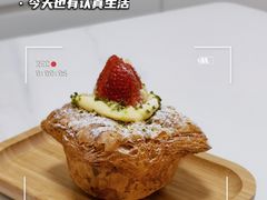 草莓吉士丹麦酥杯-PAPER STONE BAKERY(天汇广场店)