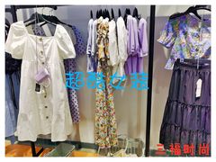 -三福(骡马市步行街店)