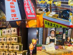 -大雁塔北广场音乐喷泉
