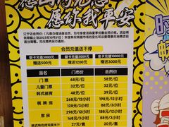 -汤森悠生活文化汤(江宁万达店)