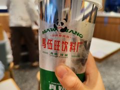 -粉小主·贵州酸汤牛肉粉(南京仙林金鹰店)