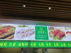 -素满香·素食自助餐(苏州·临顿路店)