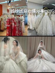 -LOVE SHINE婚纱·红鼎庄龙凤褂·妈妈装定制