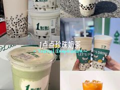 -1点点(大渡口万象汇店)