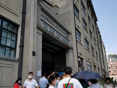 -上海四行仓库抗战纪念馆