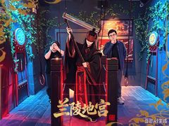 -星空密室·精选(天一豪景店)