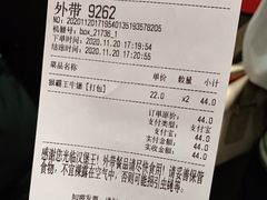 -汉堡王(上海凌云壹街坊店)