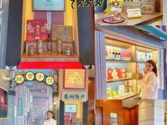 -惠州康帝国际酒店