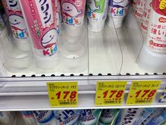 -大国药妆(NEW心斎橋店)