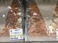 -楼上(新馬路澳門廣場店)