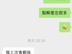 -阿波潮汕牛肉火锅·汤粉面(拱北店)
