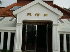 -鼓浪屿钢琴博物馆