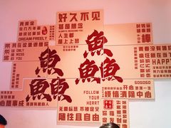 -官塘鱻鱻鱼生·潮汕生腌·砂锅粥(西马路总店)