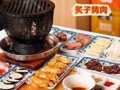 -大槐树烤肉馆
