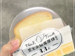-全家便利店(上海南站站店)