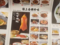 -淮上豆府(水厂路店)