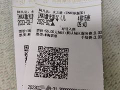-武商摩尔影城(国广IMAX激光店)