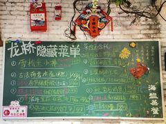 -龙桥私厨·姜花菊花过桥鱼·顺德菜(容桂店)