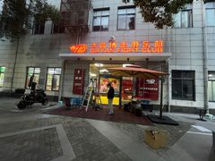 -大焱搏击·泰拳·拳击俱乐部(大柏树店)