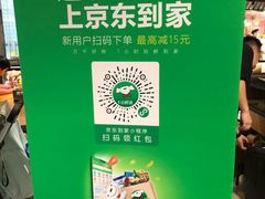-百佳永辉超市(福田星河店)