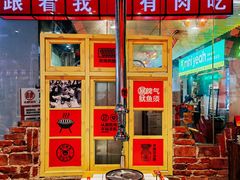 -么肆烤肉·中式自助·烤肉大排档(街道口季佳PAI店)