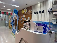 -永信齿科·永恩口腔门诊部(浦东新区店)