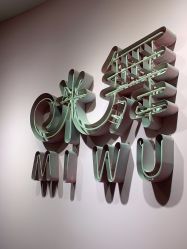 -MiWu咪舞舞蹈塑形中心