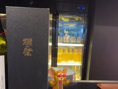 -無二炙坊·和牛烧肉(大钟寺1733店)