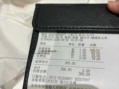-香雪海饭店中餐厅(人民桥店)