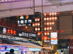 -火牛火韩式烤肉韩国料理(韩乐坊店)