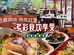 -永红源啤酒·烧烤·海鲜·大排档(台柳路店)