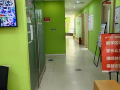 -昂立青少儿成长中心(长宁仙霞校区)