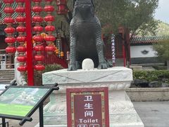 -珠海圆明新园