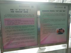 -复旦大学附属肿瘤医院(徐汇院区)