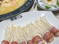 -要德火锅(甪直店)