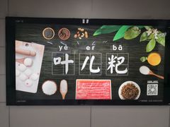-闻酥园(青羊区人民中路店)